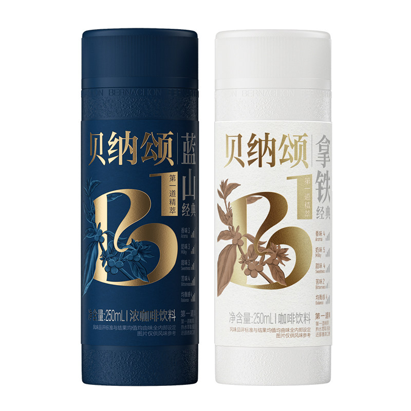 味全贝纳颂即饮咖啡250ml*10/12瓶组合 低温蓝山拿铁咖啡饮品
