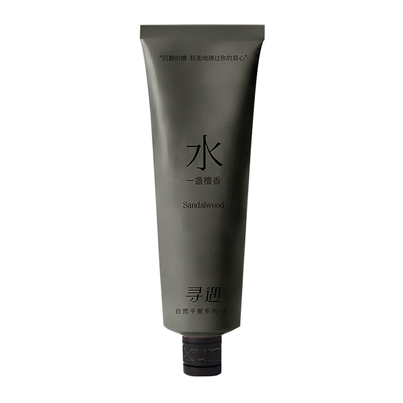 寻遇自然平衡系列精油香氛柔嫩护手霜夏季滋润保湿舒缓抗皱紧致