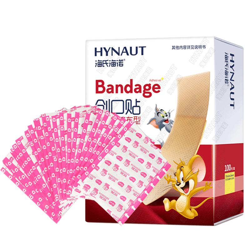 海氏海诺创可贴医用防水透气创口贴止血贴防磨脚卡通包装100片