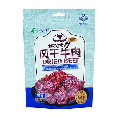 原野天牧原味香辣味风干牛肉干