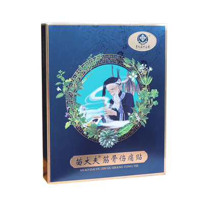 苗仁堂筋骨伤痛活络脖子理疗贴膏