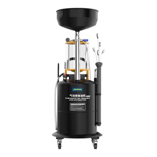 偶然autoolOD720气动机油抽接油机汽修废油回收桶真空收集器换油