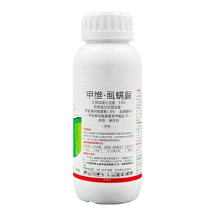 甲维盐虱螨脲 蔬菜果树水稻二化螟钻心虫食心虫专用药农药杀虫剂