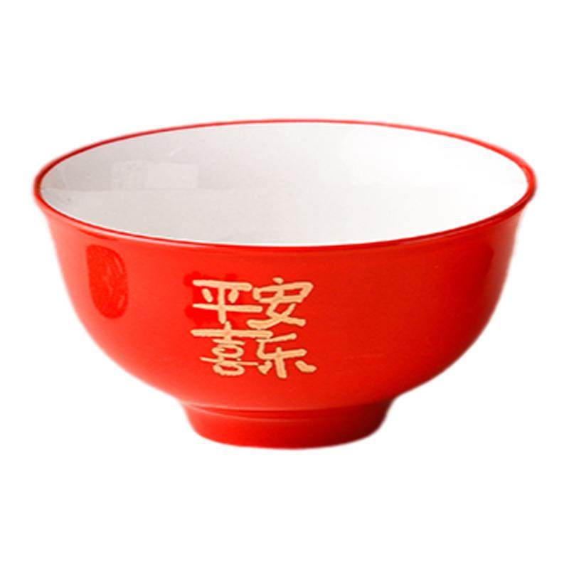 乔迁平安喜乐干亲陶瓷宝宝碗生日寿碗礼品套装喜庆红碗筷高档礼盒