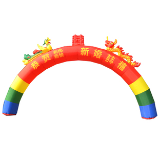 定制充气双龙拱门开业庆典彩虹门气模龙凤门广告活动灯光充气拱门