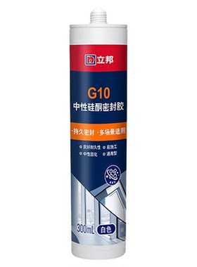 立邦玻璃胶门窗踢脚线专用