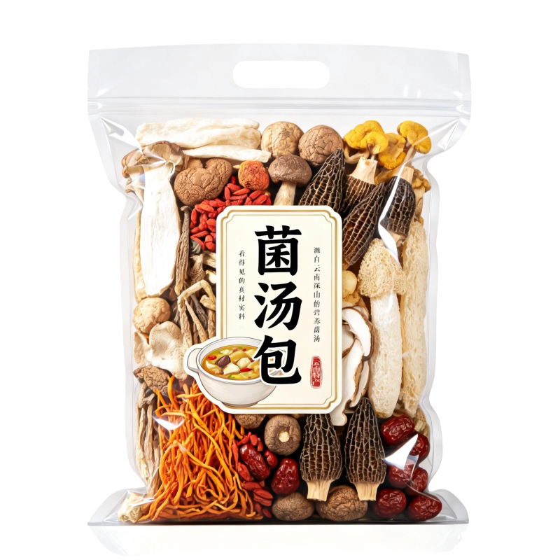 【农科院】云南菌汤包七彩菌菇汤