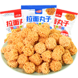 浏乡拉面丸子面掌心干脆面办公室网红好吃解馋小零食休闲小吃食品