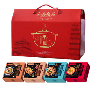 【咨询立减】西安饭庄蒸碗礼盒西安特产八大碗熟食年夜饭年货礼盒