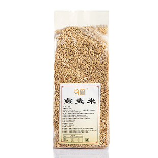 尚蔚新燕麦米新米燕麦仁农家胚芽米莜麦粒五谷杂粮粗粮米伴侣5斤