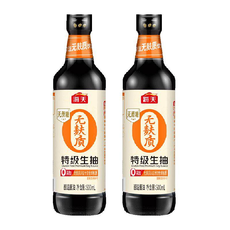 ���� �������ؼ����� ���� 500mlx2ƿ 0���� ������ ��С�� 23.88Ԫ(����ȯ)