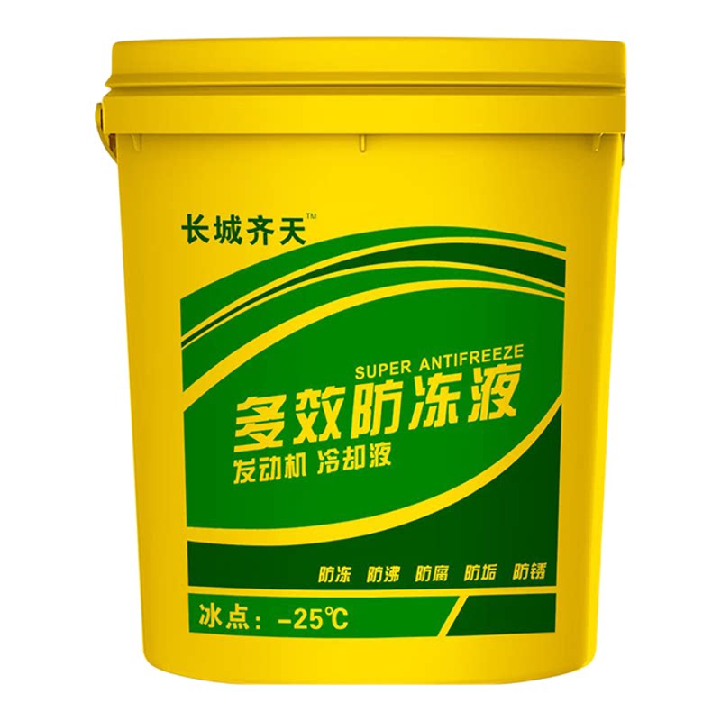 防冻液油性冷冻液长效通用大桶