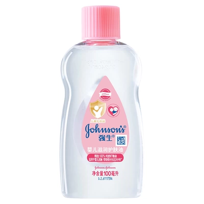 强生婴儿润肤油抚触油100ML