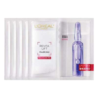 欧莱雅玻色因B5安瓶面膜玻尿酸补水保湿修护紧致抗皱敏感肌护肤女