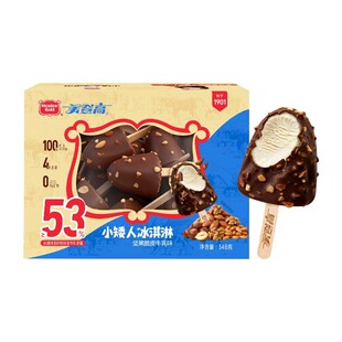 美登高小矮人坚果巧克力脆皮冰淇淋奥利奥饼干味雪糕雪人蔗糖芝麻