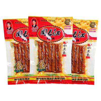 条辣条湖南平江8090儿时酒鬼豆筋