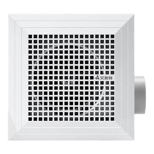 艾美特排气扇强力卫生间静音换气扇厨房吊顶抽风机厕所吸顶排风扇