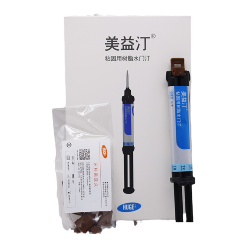 牙科材料 沪鸽美益汀双固化 冠 桥 嵌体粘接 树脂 双固化水门汀