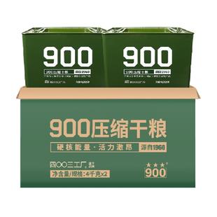 900压缩饼干200g*40袋16斤户外代餐充饥高能量饱腹干粮铁桶整箱装