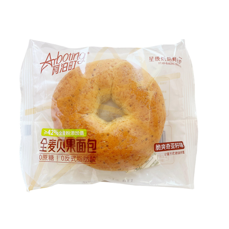 阿泊町全麦坚果棒面包运动健身饱欧式面包