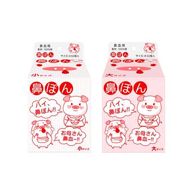 【源自日本】鼻血止血棉球防花粉