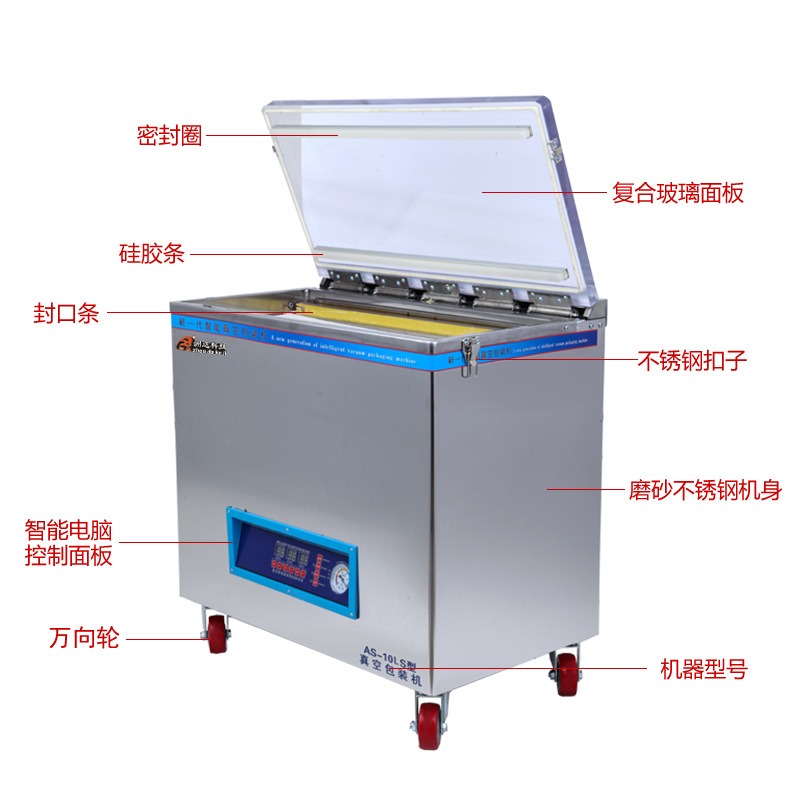 全自动大米真空包装机小型五谷杂粮食品真空机商用粮食封口机
