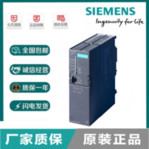 议价6ES7 314-1AG13-0AB0S7-300 CPU314 6ES7314-1AG13-0AB0