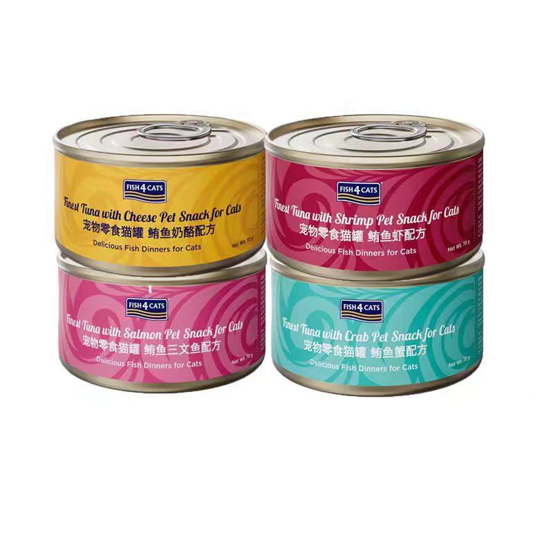 fish4cats猫罐头70g*10罐泰国进口白肉罐成猫幼猫咪零食营养补水