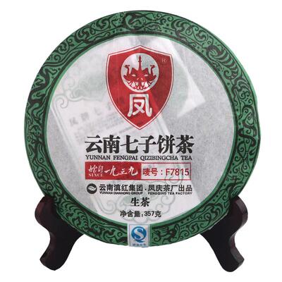 凤牌茶叶云南凤庆高山f7815357g