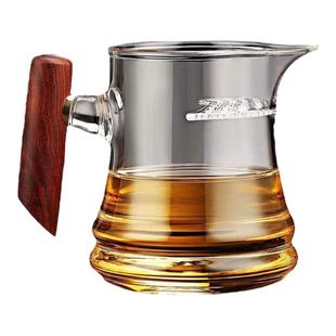 加厚公道杯茶漏一体玻璃耐热月牙杯公杯木把茶水分离杯分茶器茶具