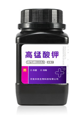 高锰酸钾消毒片外用坐浴