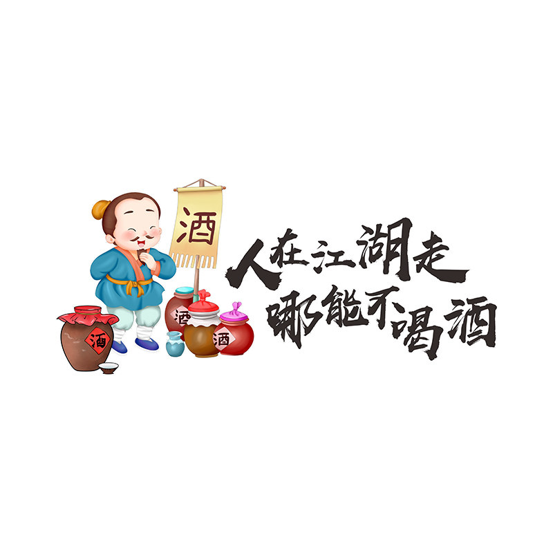 网红餐厅装饰背景布置墙贴