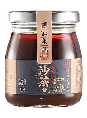 潮汕集锦火锅蘸酱沙茶酱沙爹酱
