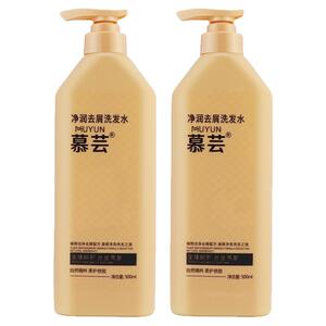 慕芸去屑控油止痒蓬松洗发水