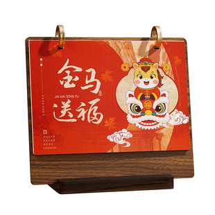 2026年台历定制亚克力木板双圈新款企业定制年会礼品公司送客户国风礼盒办公室桌面摆件国画马年故宫26年日历