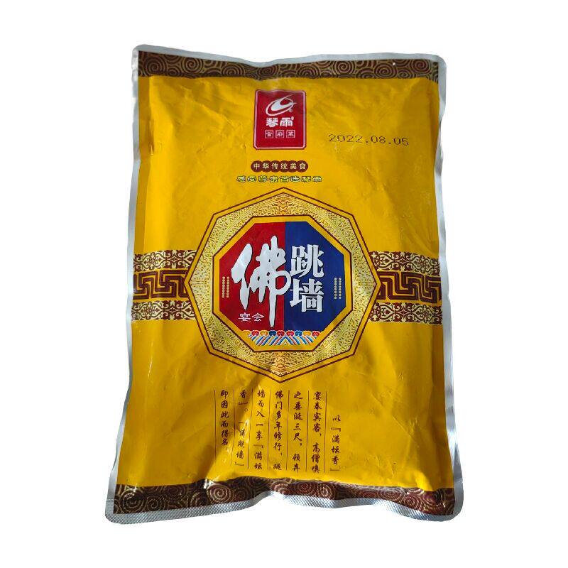 琴雨官府菜佛跳墙1000g包装鲍鱼海参加热即食冷冻成品速冻汤食品