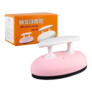 Mriya拼豆专用熨斗宿舍低电压迷你小熨烫机大白熨斗熨烫纸烫豆机