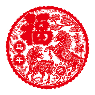 马年绒面窗花贴新年植绒剪纸贴画静电玻璃贴过年元旦春节装饰贴纸