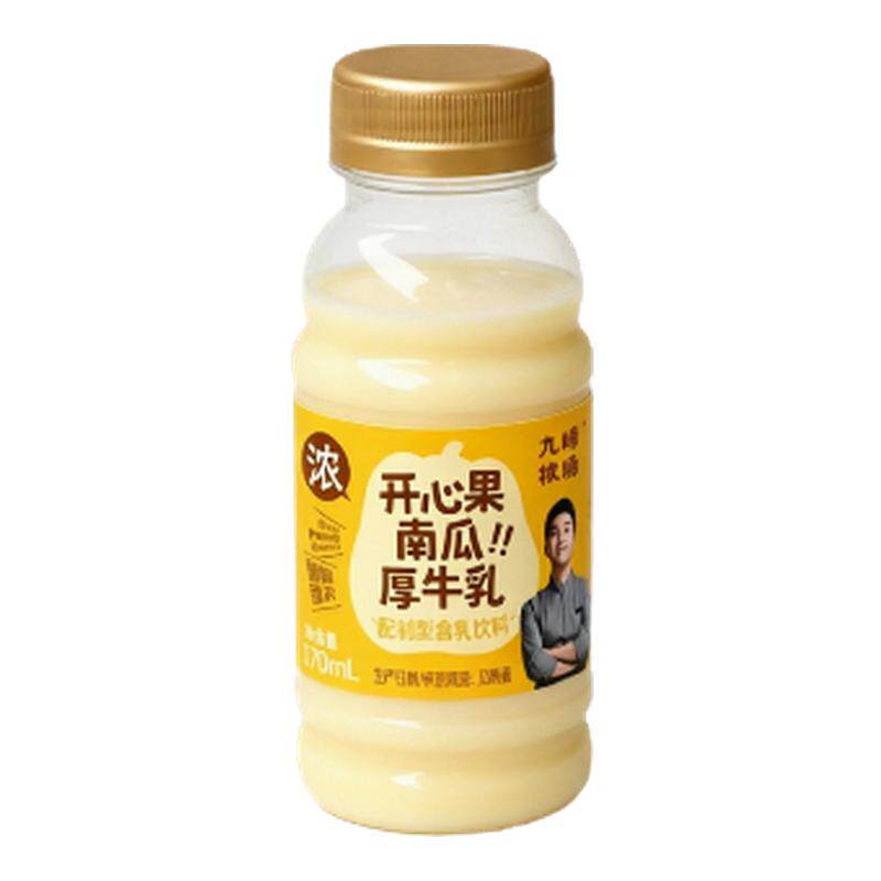九峰牧场秋季限定奶酪南瓜美国开心果酱南瓜厚牛乳低温冷藏奶