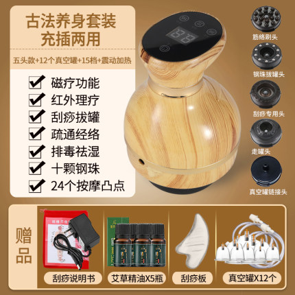 无线充电款刮痧仪器神器家用全身通用疏通经络吸淋巴电动按摩拔罐