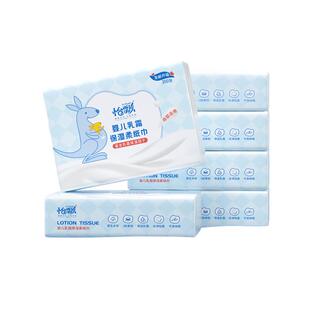 怡飘宝宝乳霜纸柔纸巾婴儿保湿云柔巾100抽*6包新生儿鼻涕纸