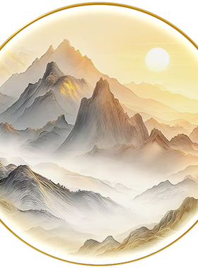 圆形LED带灯装饰画新中式风景客厅旭日东升挂画入户玄关走道壁画