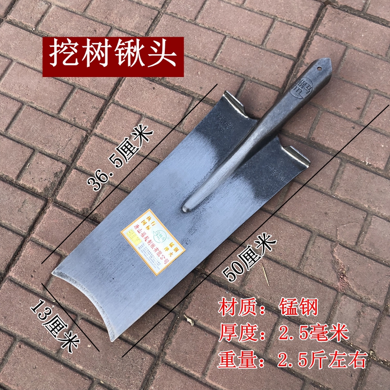 挖树锹锰钢加厚挖沟锹起树铲挖坑工具挖树神器树根细窄农用植树铲