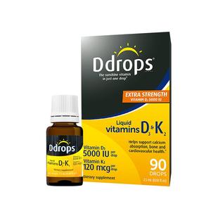 Ddrops滴卓思维生素d3成人d3k2滴剂阳光滴女性vd3进口维d5000iu