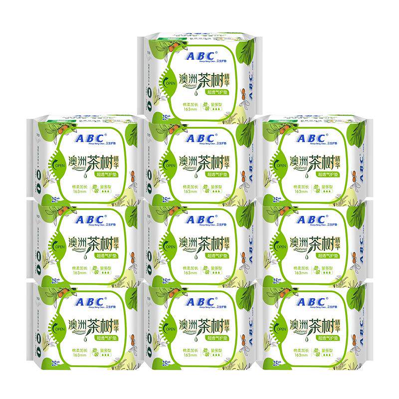 ABC护垫163mm抑菌卫生巾官方正品
