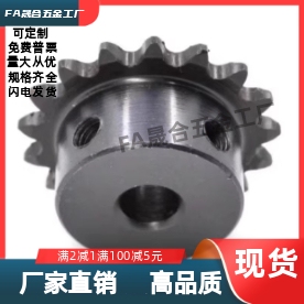 链轮VLD02-35-24 25-D15 D16 D17 D18 D19 D20  D24 D25 D28 30