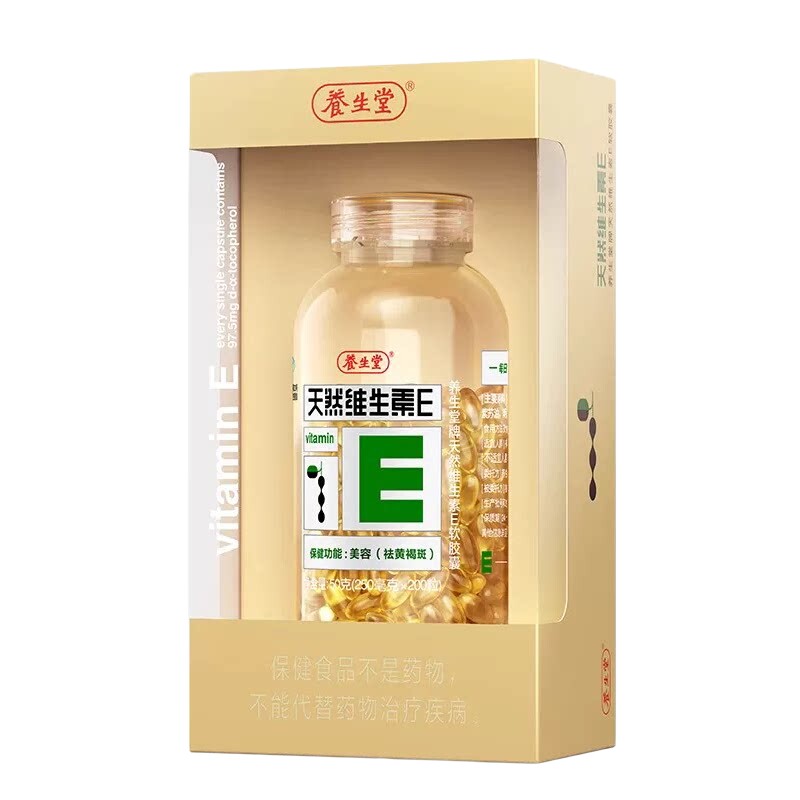 养生堂天然维生素E软胶囊120维生素/复合维生素