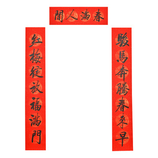 万年红对联专用纸2026新款马年春联纸宣纸加厚空白手写自写春联七言结婚过年红纸春节蜡染福字斗方批发对联纸