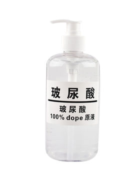 她颜美容院正品保湿玻尿酸原液