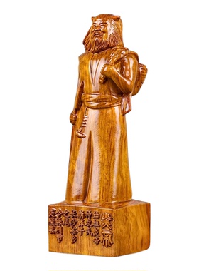 花梨实木雕刻炎帝像药王神农大帝
